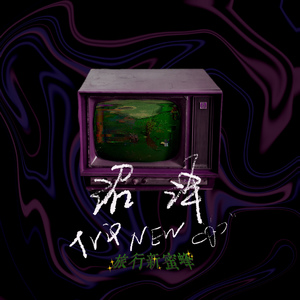 黑人巨大战冲田杏梨视频
