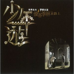 黑人巨大战冲田杏梨视频
